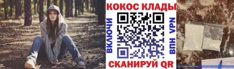 мега как войти  Юрга  КОКАИН Боливия 