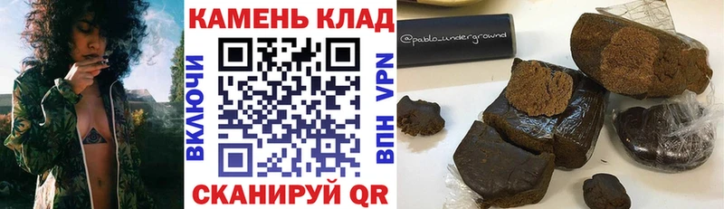ГАШИШ hashish Юрга