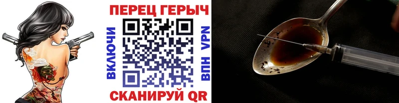 OMG зеркало  Юрга  Героин афганец  продажа наркотиков 
