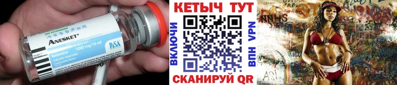 купить  сайты  Юрга  Кетамин ketamine 