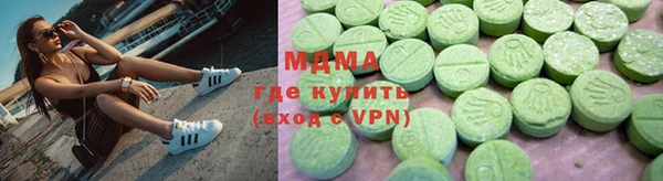 герыч Нягань