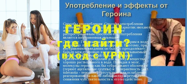 эйфоретик Нязепетровск