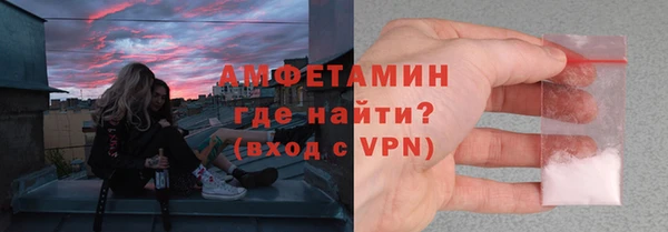 кристаллы Баксан