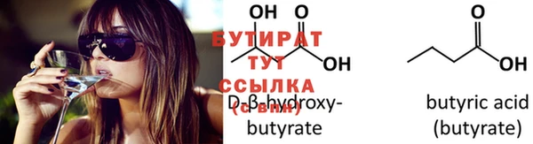 эйфоретик Нязепетровск