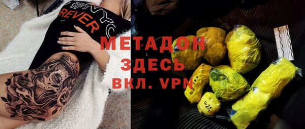 круглые Алапаевск