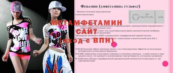герыч Алагир