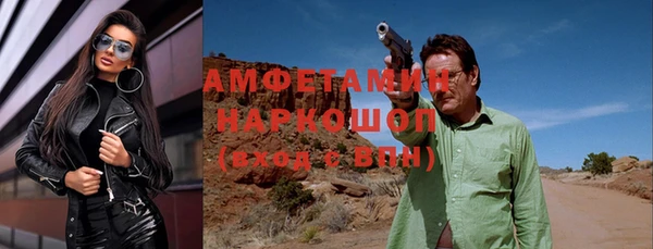 MESCALINE Тихвин