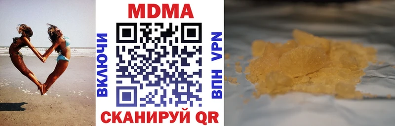 MDMA Molly  Юрга 