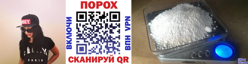блэк спрут вход  shop Telegram  МЕТАМФЕТАМИН мет  где найти наркотики  Юрга 