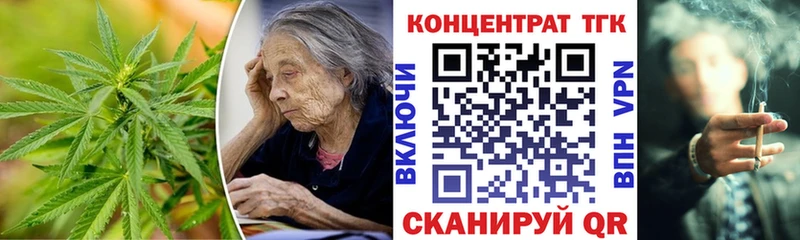 ссылка на мегу онион  Юрга  ТГК гашишное масло 